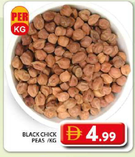 Peas available at جراند هايبر ماركت in الإمارات العربية المتحدة , الامارات - دبي