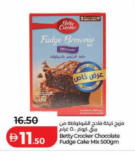 available at Lulu Hypermarket in UAE - Ras al Khaimah