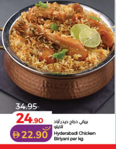 available at Lulu Hypermarket in UAE - Dubai
