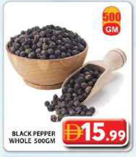 Pepper available at جراند هايبر ماركت in الإمارات العربية المتحدة , الامارات - دبي