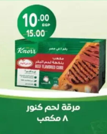 available at Galhom Market in Egypt - Cairo