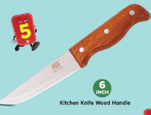 available at Al Madina Hypermarket in UAE - Abu Dhabi
