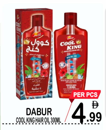 available at جفت بوينت in الإمارات العربية المتحدة , الامارات - دبي