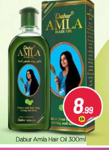 available at BIGmart in UAE - Abu Dhabi