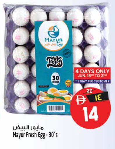 available at SAFARI HYPERMARKET  in UAE - Ras al Khaimah
