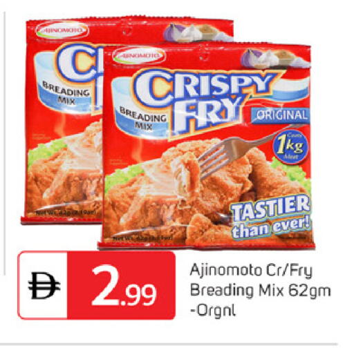 available at TALAL MARKET in UAE - Dubai