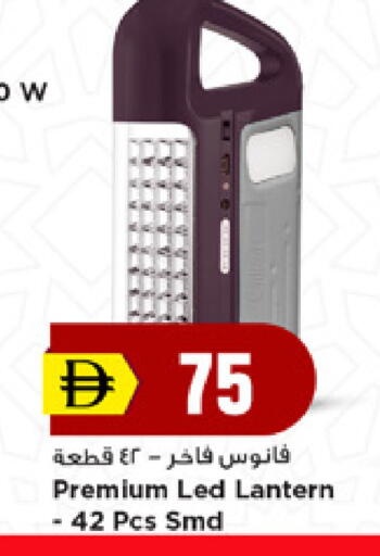 available at نيومارت هايبرماركت in الإمارات العربية المتحدة , الامارات - دبي
