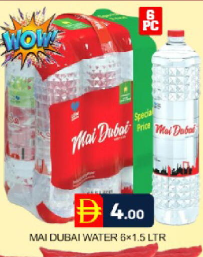 Mango available at Mango Hypermarket LLC in UAE - Dubai