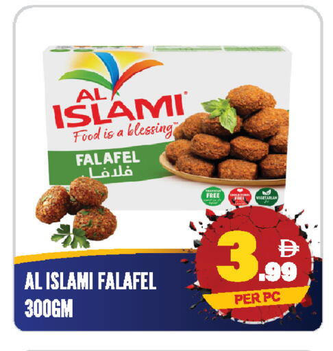 available at دريم لاند in الإمارات العربية المتحدة , الامارات - الشارقة / عجمان