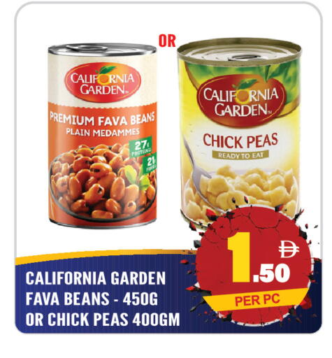 Peas available at دريم لاند in الإمارات العربية المتحدة , الامارات - الشارقة / عجمان