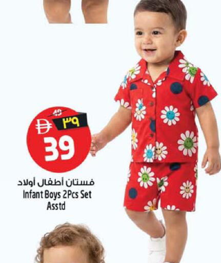 available at SAFARI HYPERMARKET  in UAE - Ras al Khaimah