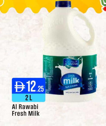 available at ويست زون سوبرماركت in الإمارات العربية المتحدة , الامارات - دبي