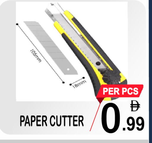 available at جفت بوينت in الإمارات العربية المتحدة , الامارات - دبي