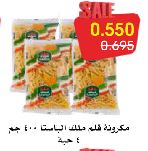 available at Al Rawda & Hawally Coop Society in Kuwait - Kuwait City