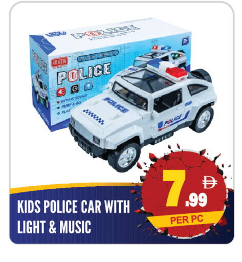 available at دريم لاند in الإمارات العربية المتحدة , الامارات - الشارقة / عجمان