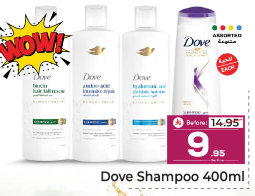 available at Makkah Hypermarket in KSA, Saudi Arabia, Saudi - Riyadh