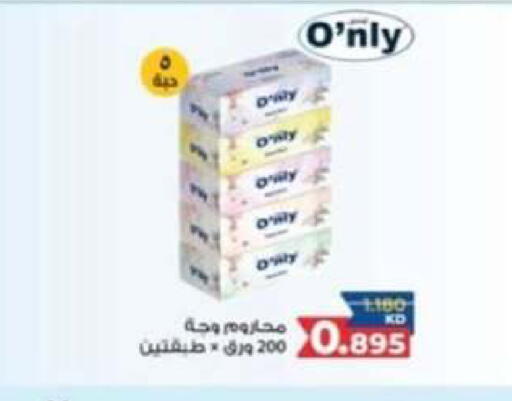 available at Sabahiya Cooperative Society in Kuwait