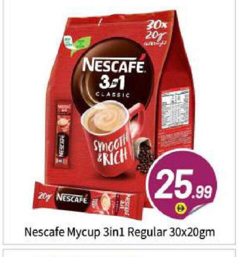 available at BIGmart in UAE - Abu Dhabi