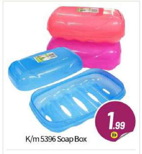 available at BIGmart in UAE - Abu Dhabi