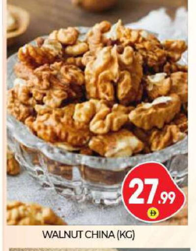 available at BIGmart in UAE - Abu Dhabi