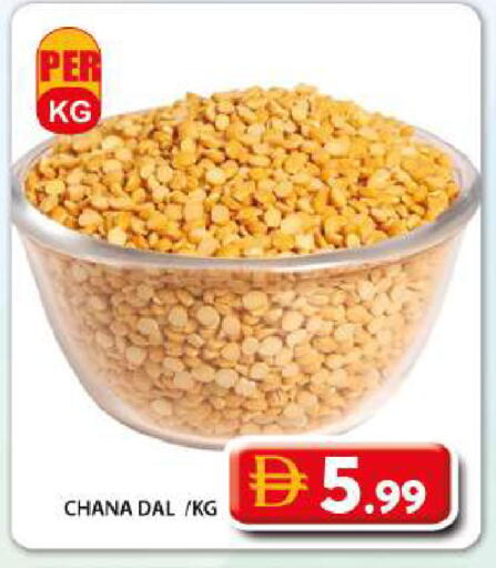 available at جراند هايبر ماركت in الإمارات العربية المتحدة , الامارات - دبي