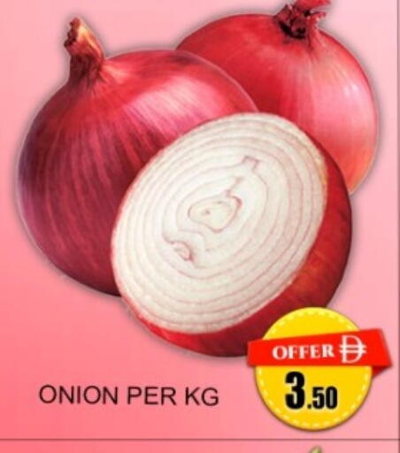 Onion available at Green Gift Department Store in UAE - Dubai