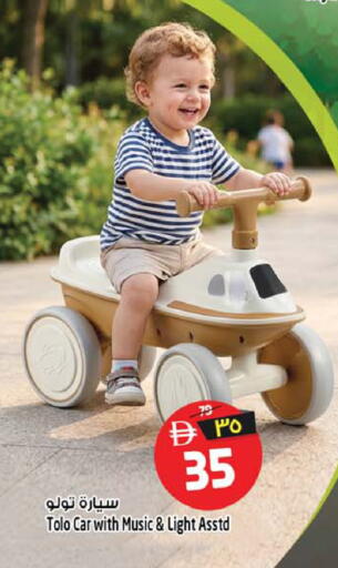 available at Safari Hypermarket  in UAE - Dubai