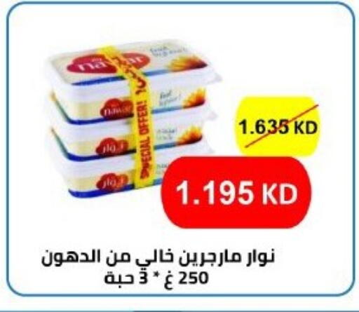 available at جمعية الشامية والشويخ التعاونية in الكويت - مدينة الكويت