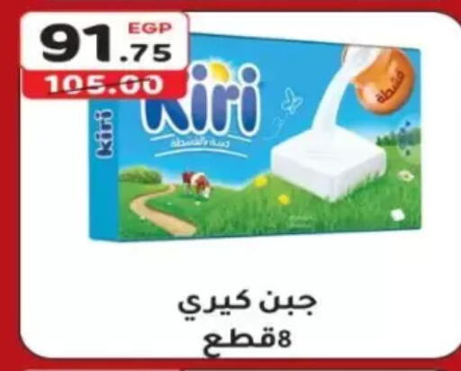 available at Galhom Market in Egypt - Cairo