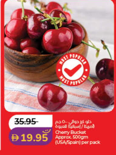 Cherry from Spain available at Lulu Hypermarket in UAE - Ras al Khaimah