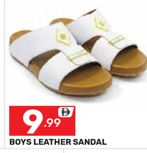 available at Dream Night hypermarket in UAE - Dubai