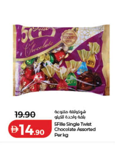 available at Lulu Hypermarket in UAE - Ras al Khaimah
