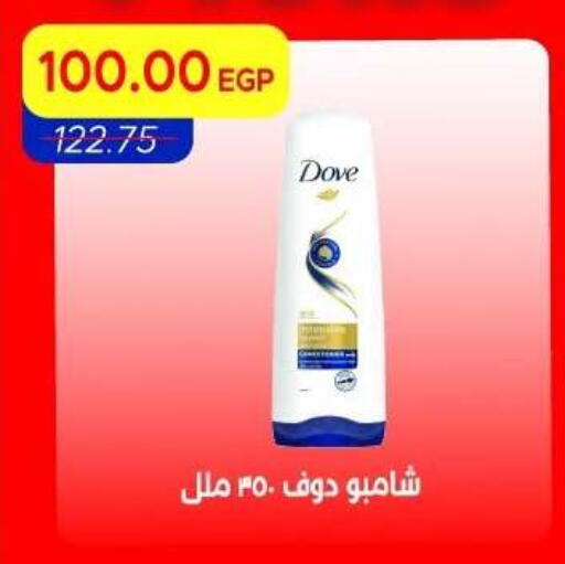 available at Metro Market  in Egypt - Cairo