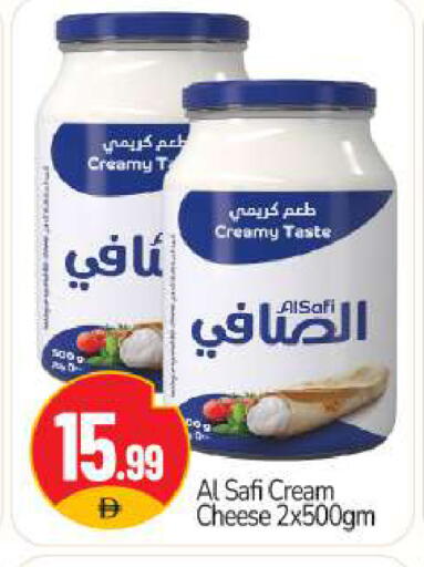 available at BIGmart in UAE - Abu Dhabi