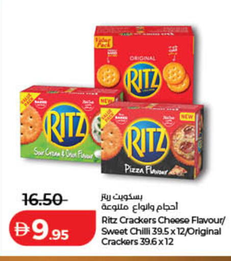 Chilli available at Lulu Hypermarket in UAE - Ras al Khaimah