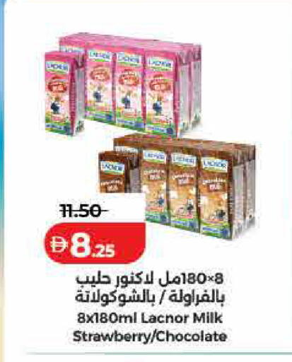 Strawberry available at Lulu Hypermarket in UAE - Ras al Khaimah
