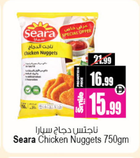 available at أنصار جاليري in الإمارات العربية المتحدة , الامارات - دبي