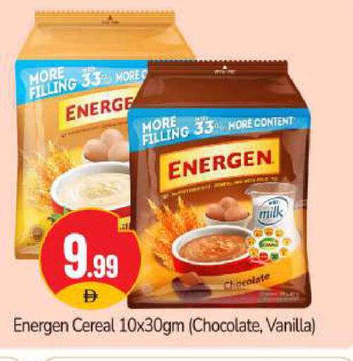 Vanilla available at BIGmart in UAE - Abu Dhabi
