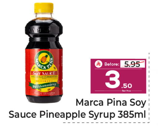 Pineapple available at Makkah Hypermarket in KSA, Saudi Arabia, Saudi - Riyadh