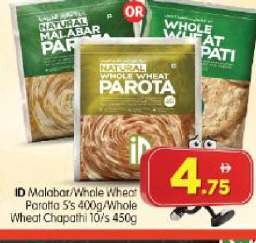 available at Al Madina Hypermarket in UAE - Abu Dhabi