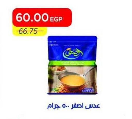 available at Metro Market  in Egypt - Cairo