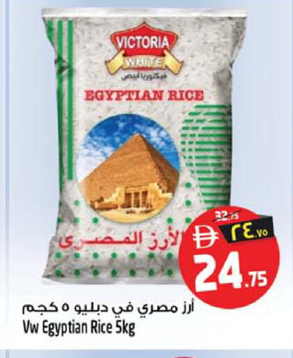 available at Safari Hypermarket  in UAE - Dubai