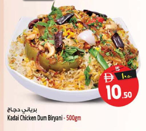 available at Safari Hypermarket in UAE - Sharjah / Ajman