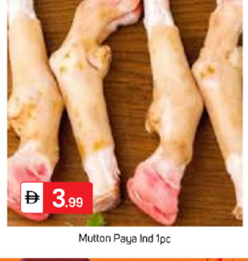 available at TALAL MARKET in UAE - Dubai