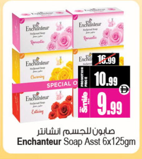 available at أنصار جاليري in الإمارات العربية المتحدة , الامارات - دبي