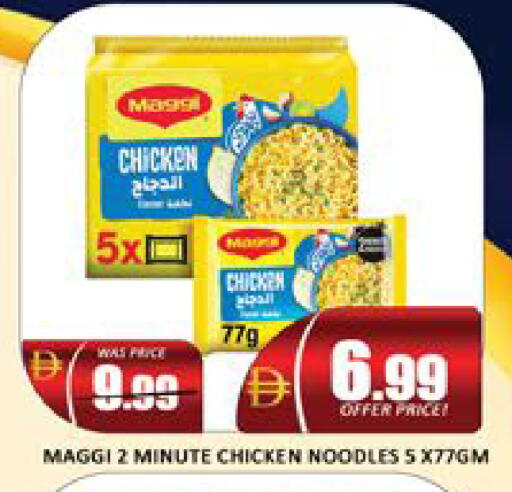 Mango available at Mango Hypermarket LLC in UAE - Dubai