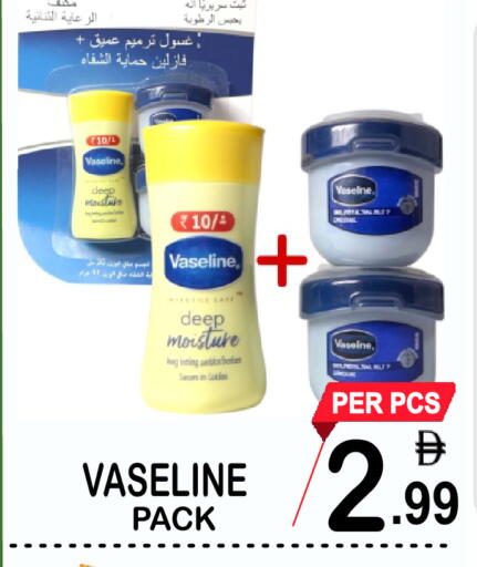 available at جفت بوينت in الإمارات العربية المتحدة , الامارات - دبي