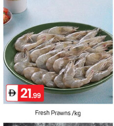 available at TALAL MARKET in UAE - Dubai