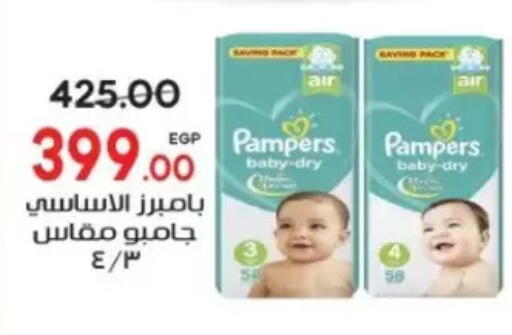 available at جلهوم ماركت in Egypt - القاهرة