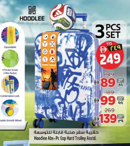 available at سفاري هايبرماركت in الإمارات العربية المتحدة , الامارات - الشارقة / عجمان